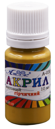 Фарба акрилова "Атлас" 10мл А-036 гірчичний, шт Київ