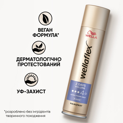 Лак для волосся WellaFlex 2 Days Volume 4 Extra Strong Hold 250 мл (4056800674336/4056800649884) Вінниця - фото 6