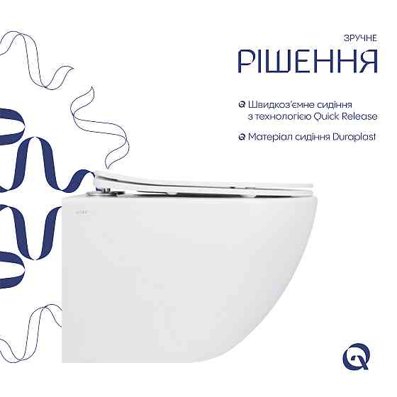 Унітаз підвісний Qtap Jay безобідковий Ultra Quiet із сидінням Soft-close QT07335177W Київ