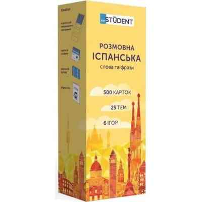Обучающий набор English Student Карточки для разговорного испанского языка, украинский (41313384) Винница