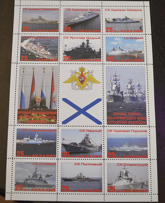 Транспорт. Военная техника. Не официальный выпуск (15) Полтава - изображение 1