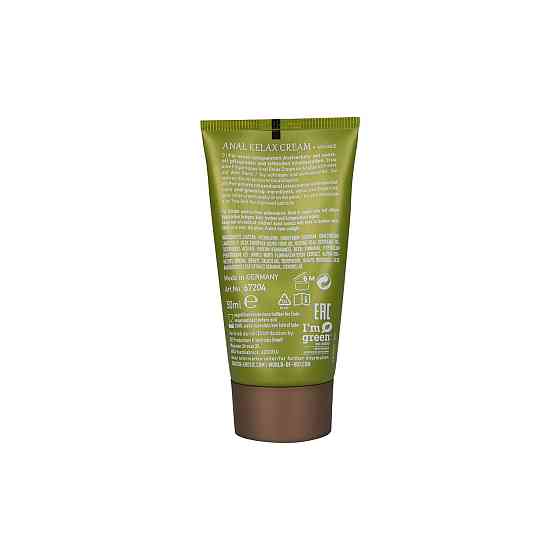 Крем анальный расслабляющий SHIATSU Anal Relax Cream, 50 мл Sex Aura Киев