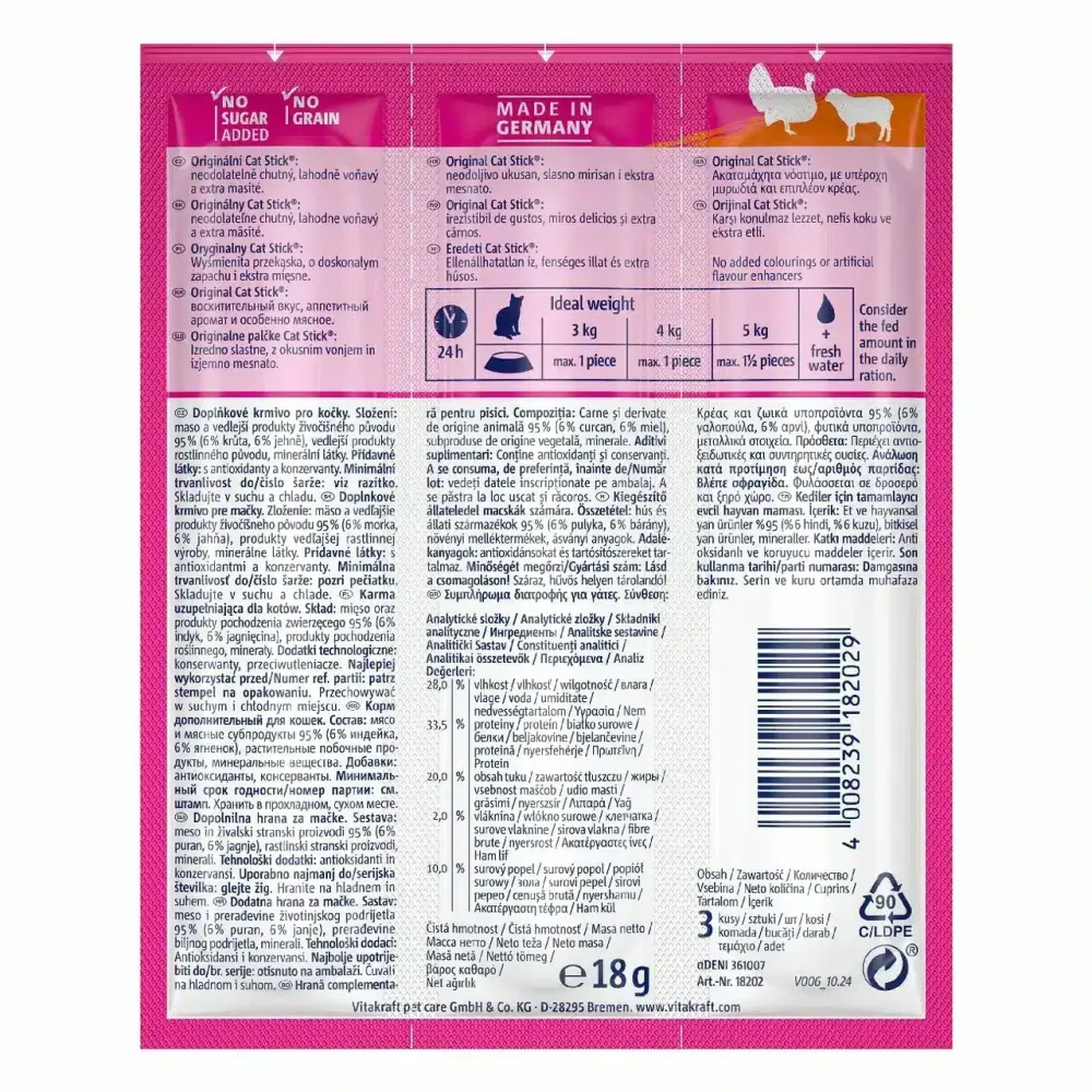 Мясные палочки для кошек Витакрафт Vitakraft лакомство с индейкой и ягненком, 3 шт х 6 г Винница - изображение 3