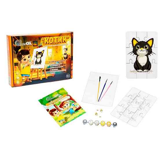 Деревʼяний пазл-розмальовка А5 "Котик" Puz-22938 пензлик, фарби, клейка плівка Вінниця