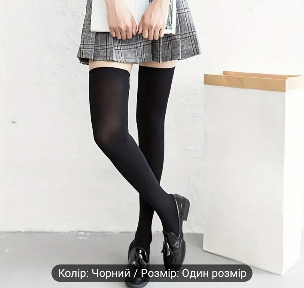 Панчохи Смела - изображение 2