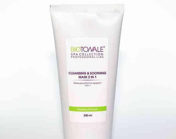 Очищувальна та заспокійлива маска 2 в 1 із зеленою глиною Biotonale  200 ml туба Дніпро