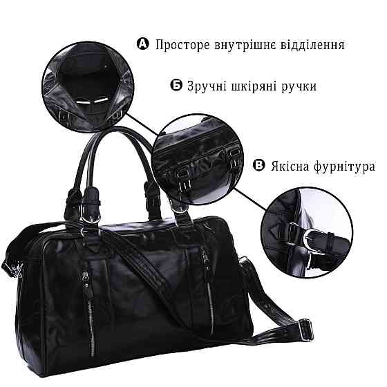 Сумка дорожная Vintage 14135 кожаная Черная Киев