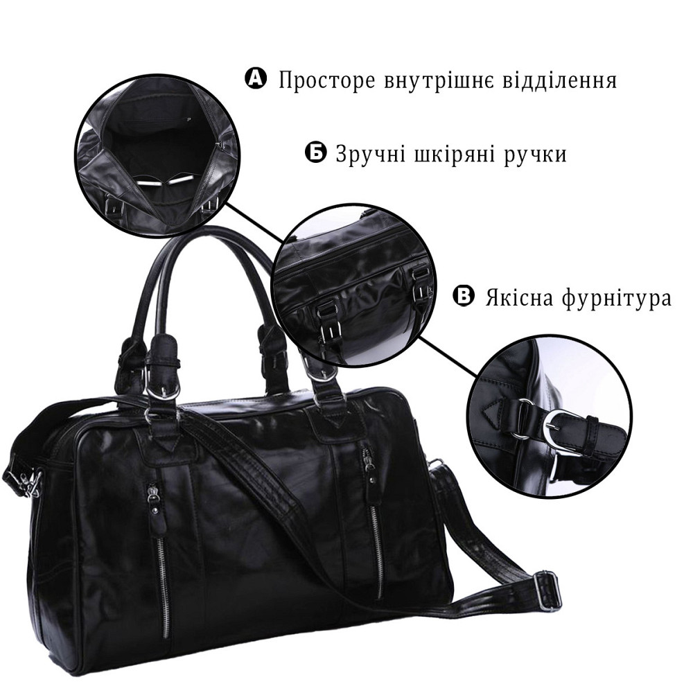 Сумка дорожная Vintage 14135 кожаная Черная Киев - изображение 4