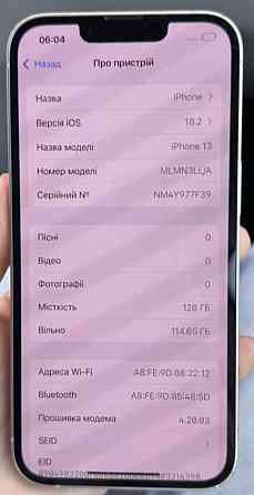 Айфон iPhone 13 128Gb. Идеал Розовый ! Киев