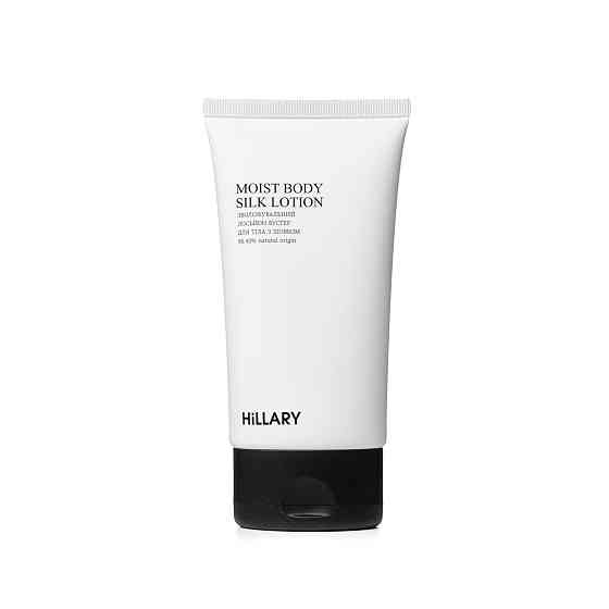 Набір для шовкового догляду тіла та рук Silk Care for Body and Hands Hillary Вінниця