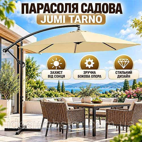 Парасолька садова Jumi Tarno 300 см бежева вулична парасолька для саду дачі тераси з регулюванням нахилу сонцезахисна з бічною сті Київ - фото 4