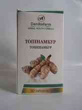 Топинамбур 90 таблеток Киев