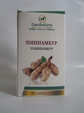 Топинамбур 90 таблеток Киев - изображение 1