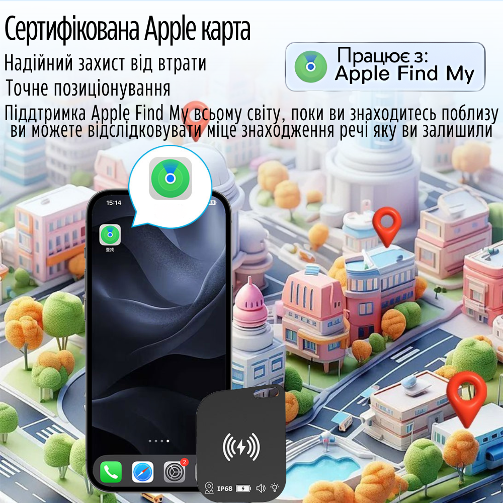Брелок Airtag К5,поисковой трекер-GPS умное устройство с подкючением iOS для точного позиционирования ключей,вещей,сумок,кошельков Каменец-Подольский - изображение 4