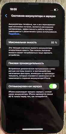 Айфон iPhone 13 Pro в цвете Blue, 256 ГБ. Киев