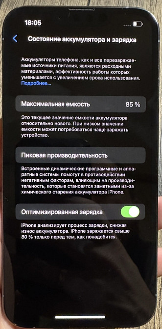 Айфон iPhone 13 Pro в цвете Blue, 256 ГБ. Киев - изображение 1
