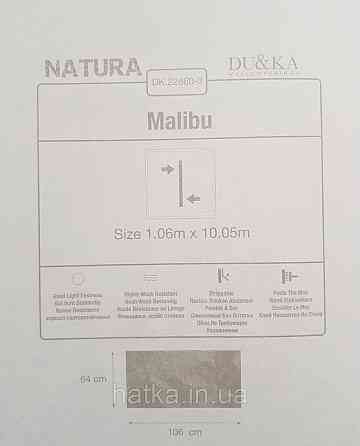 Шпалери вінілові на флізеліні гарячого тиснення DU&KA 1.06х10 листя монстери пальми золотисті зелені Київ