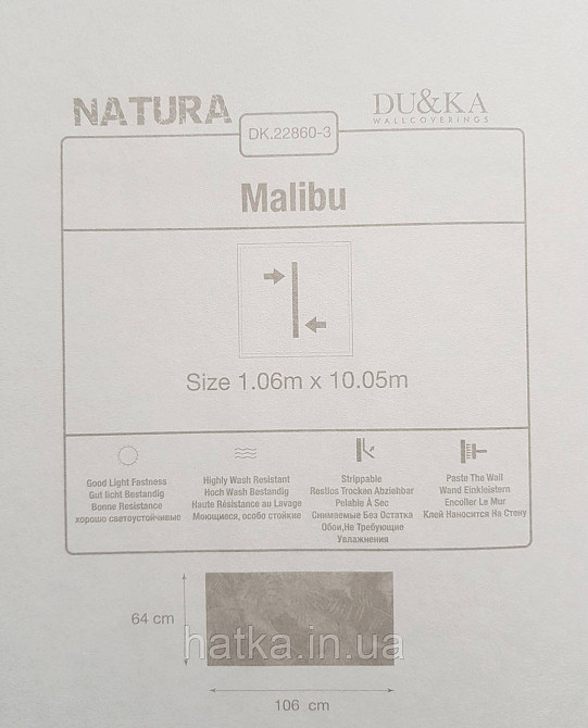 Шпалери вінілові на флізеліні гарячого тиснення DU&KA 1.06х10 листя монстери пальми золотисті зелені Київ - фото 4