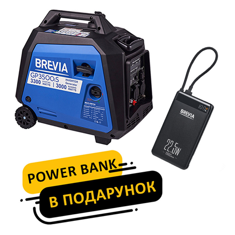 Генератор Brevia инверторный бензиновый 3,3кВт (ном 3,0кВт) Львов - изображение 1