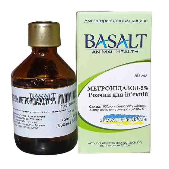 Метронідазол 5% 50 мл Базальт Вінниця