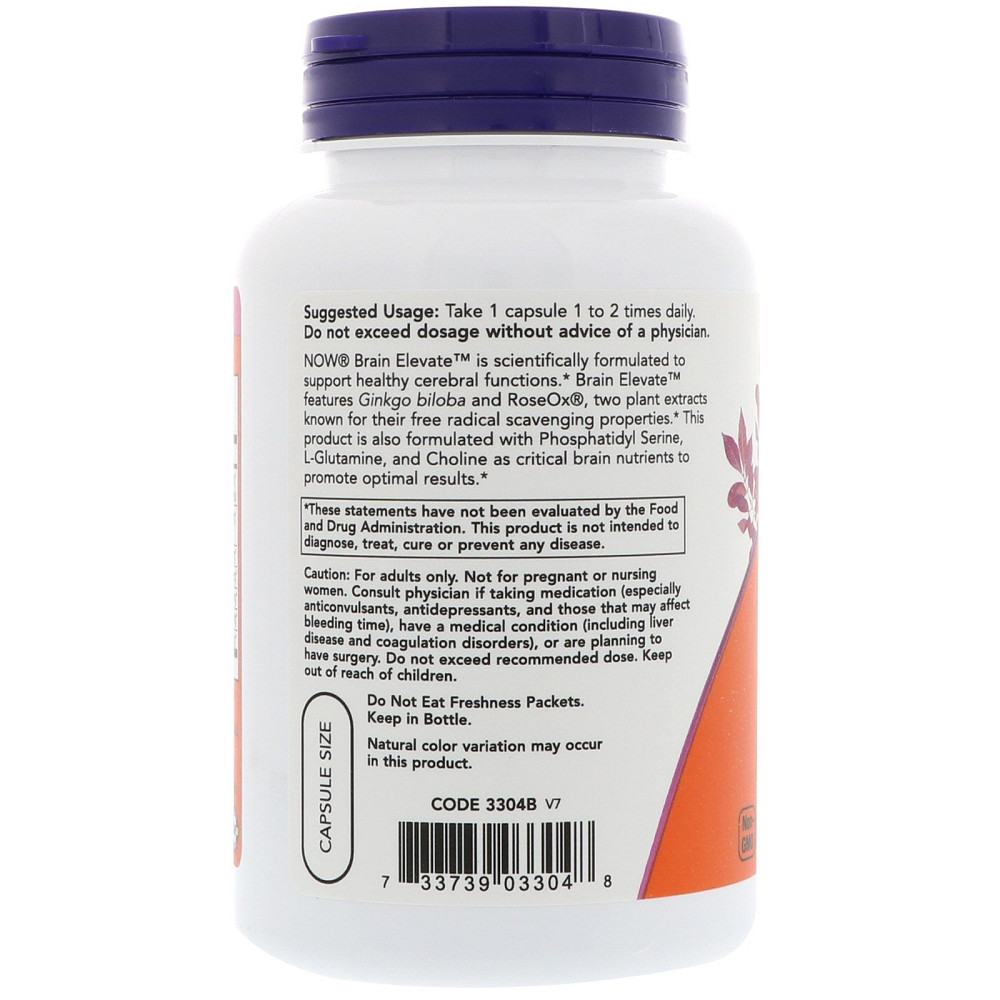 Активатор памяти (Brain elevate) 60 капсул Киев - изображение 3