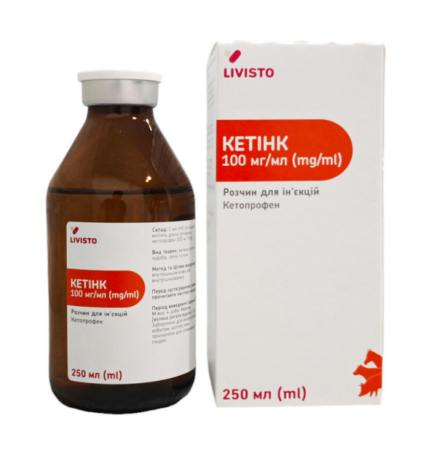 Кетінк 250 мл Livisto (поштоджена упаковка) Вінниця - фото 1