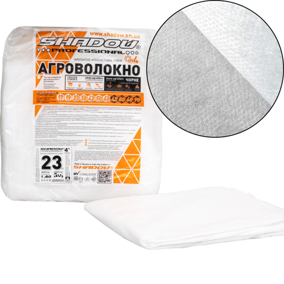 Агроволокно 23 г/м2 1,6х5 метрів білий спанбонд пакетований Дніпро