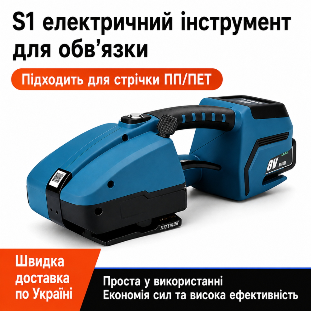 Аккумуляторная стреппинг-машинка 18V для обвязки ПП и ПЭТ лентой ручной инструмент для упаковки (616569542) Киев - изображение 11