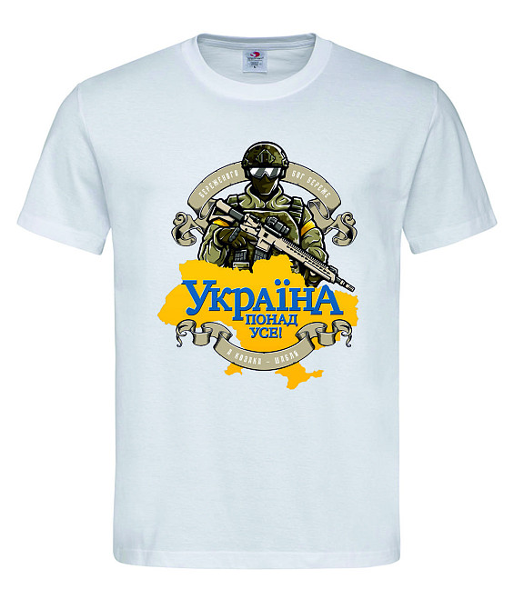 Футболка «Україна понад усе!» Білий, M Городище - фото 1