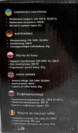 Кофемолка Domotec MS 7113 металлическая (300 W) Киев