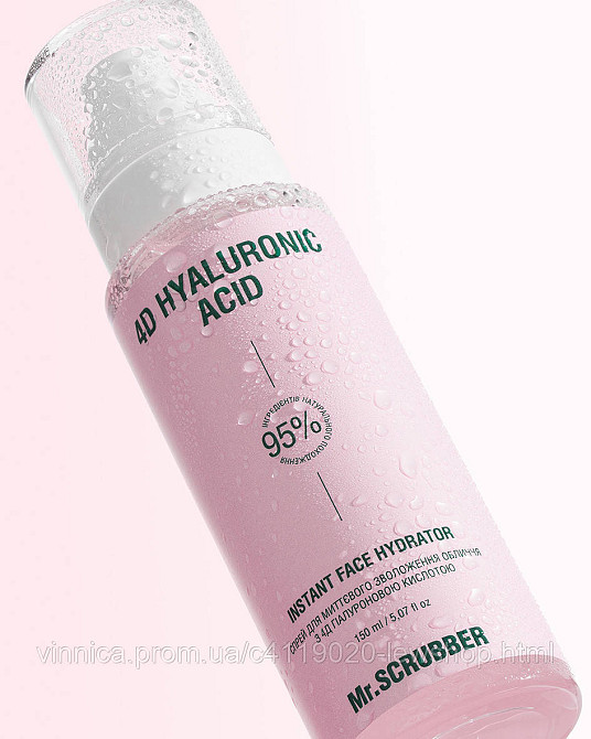 Спрей для мгновенного увлажнения лица с 4Д гиалуроновой кислотой Mr.SCRUBBER 150 мл Черновцы - изображение 2