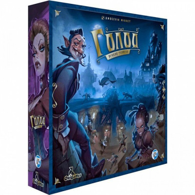 Настільна гра Games 7 Days Голод (The Hunger) (укр.) (GD001U) Вінниця - фото 1