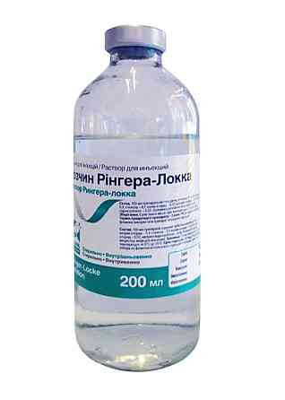Рингер Локка 200 мл O.L.KAR (ветеринарный) Винница