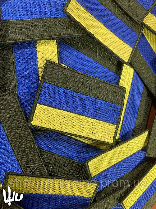 Шеврон Государственная пограничная служба. ДПСУ (Форма прямоугольная. На липучке) Размер 7x5см Киев - изображение 2