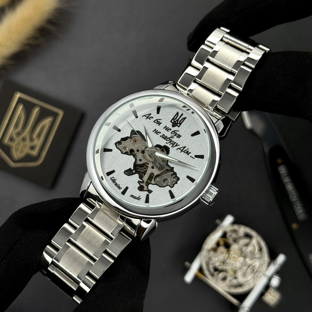 Awarder 022 Silver-White Mechanic Metall Не Забуду Дім Киев - изображение 6