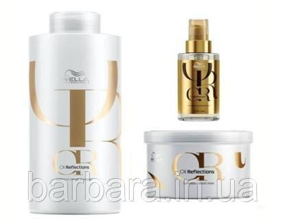 Wella Oil Reflections Набор №5 (шампунь 1000 мл,  масло 100 мл, маска 500 мл) Киев - изображение 1