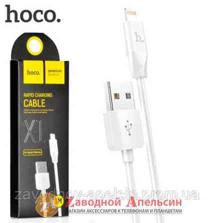 USB кабель lightning Hoco X1 iphone 1м Одесса