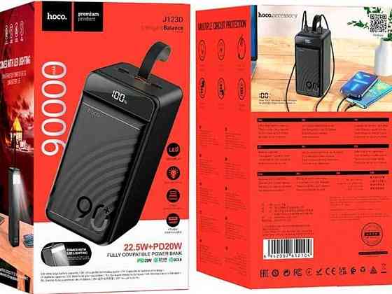 Павербанк HOCO J123D Element 90000mAh 22.5W Київ