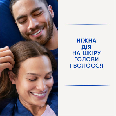 Шампунь Head & Shoulders 2 в 1 Против перхоти Основной уход 625 мл (8700216304948) Винница - изображение 7