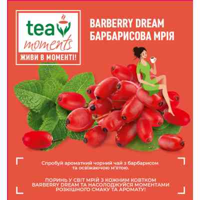 Чай Tea Moments Barberry Dream чорний з барбарисом та м'ятою 20х1.8 г пірамідки (tm.03644) Вінниця