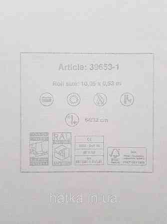 Шпалери вініл на флізеліні AS creation Metropolitan stories By Time 0,53х10 джунглі листя бордо зелені Київ