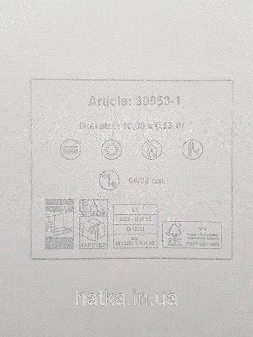 Шпалери вініл на флізеліні AS creation Metropolitan stories By Time 0,53х10 джунглі листя бордо зелені Київ - фото 5