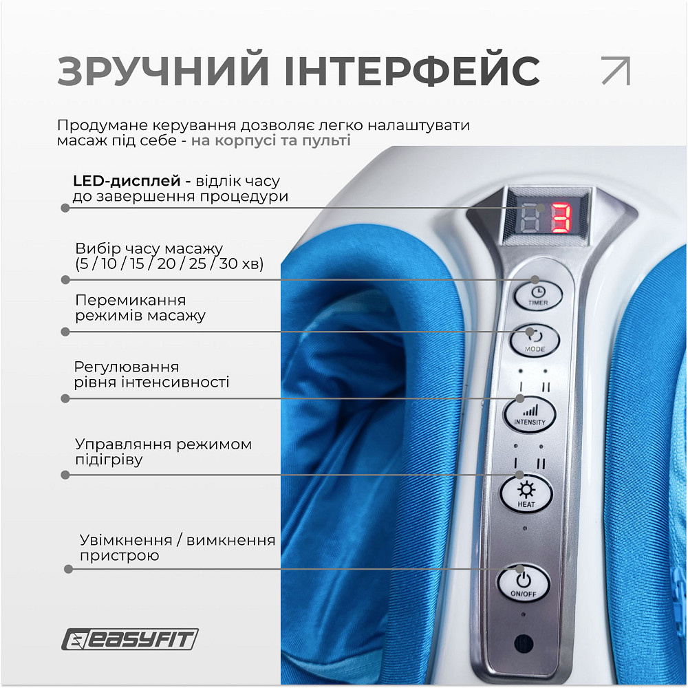 Масажер для ніг EasyFit лімфодренажний Коломыя - изображение 6
