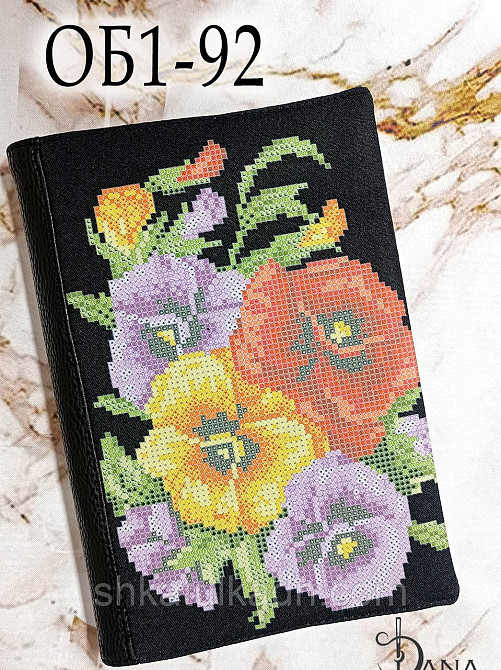 Щоденник з обкладинкою для вишивки. Днепр - изображение 1