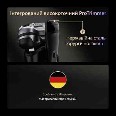 Електробритва Braun Series 9 9610s Вінниця