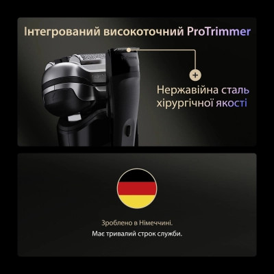 Електробритва Braun Series 9 9610s Вінниця - фото 5