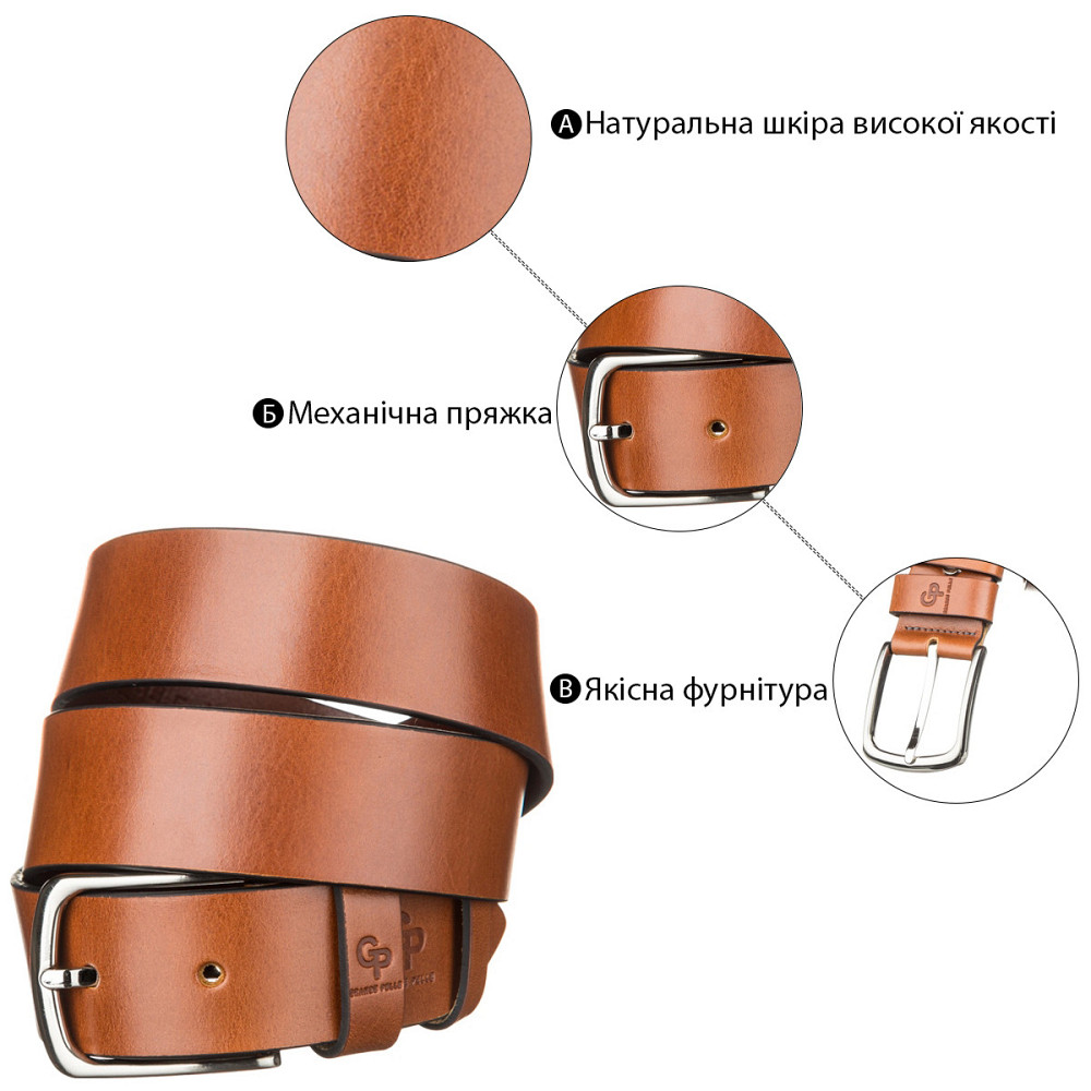 Ремень мужской Grande Pelle 11060 Коричневый Киев - изображение 7