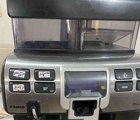 Кофемашина Saeco Aulika. Харьков