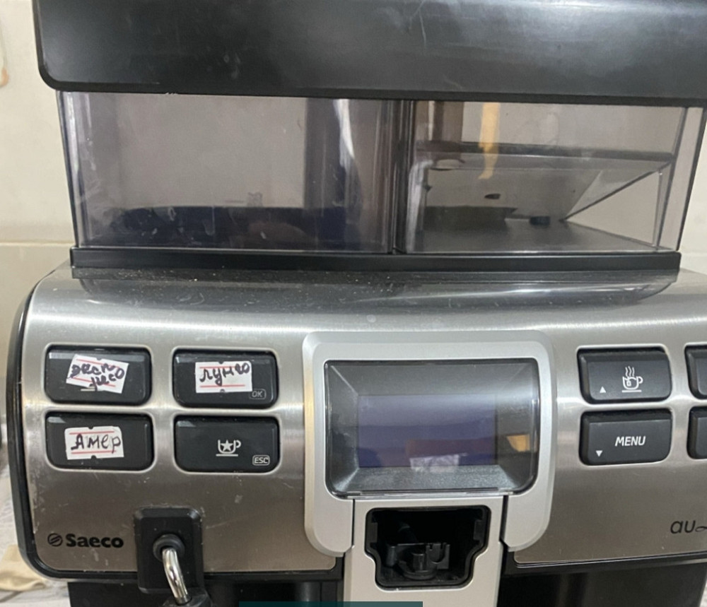 Кавомашина Saeco Aulika. Харків - фото 2