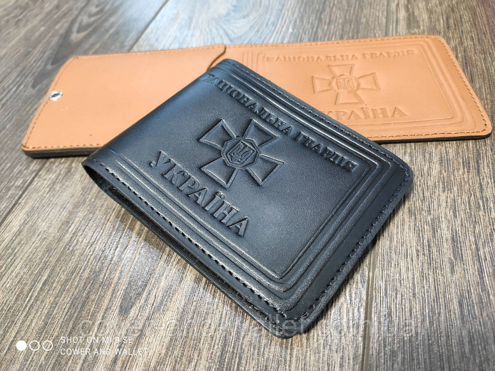 Обкладинка на посвідчення  "Національна Гвардія Україна" з кишенею (чорна) Київ - фото 4